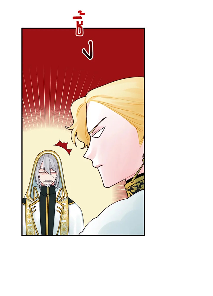 The Princess in the Dumpster 21 48